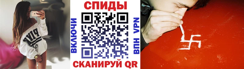 Амфетамин Розовый Могоча