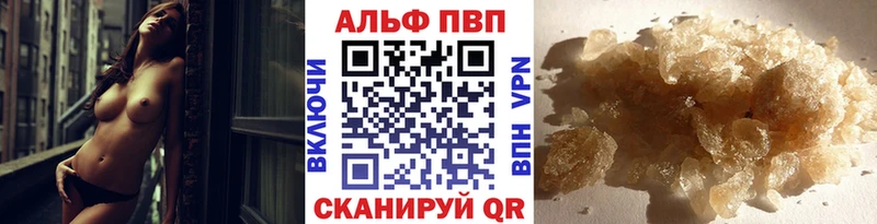 купить закладку  Могоча  Alpha-PVP СК КРИС 