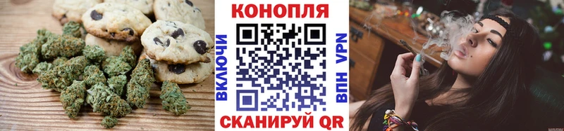 Cannafood конопля  купить  сайты  Могоча 