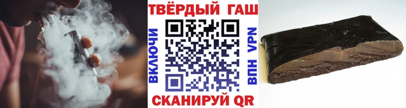 как найти закладки  Могоча  ГАШИШ Cannabis 