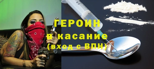 кокаин VHQ Богородск