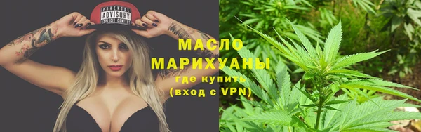 mdma Бугульма