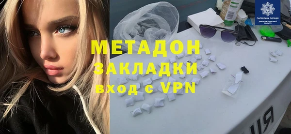 кокаин VHQ Богородск