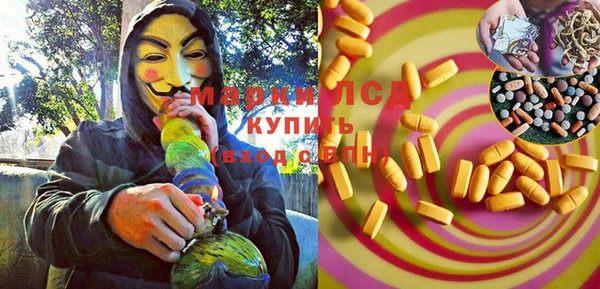 кокаин VHQ Богородск