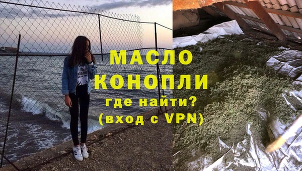кокаин VHQ Богородск
