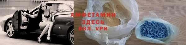 скорость Бронницы