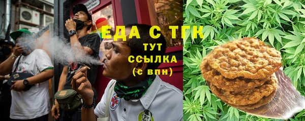 скорость Бронницы