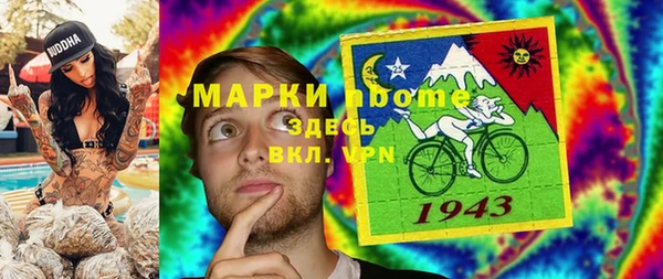 дурь Богородицк