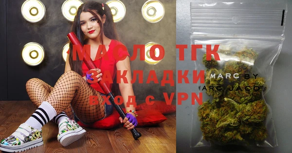 скорость Бронницы