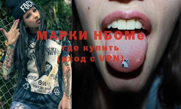 скорость Бронницы