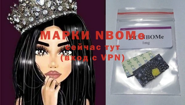 дурь Богородицк