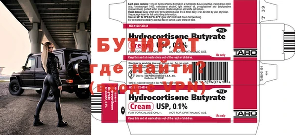 скорость Бронницы