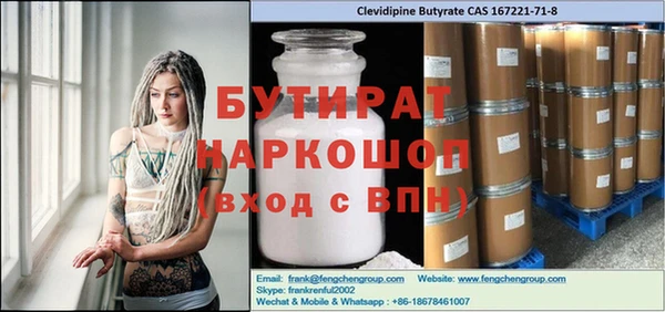 дурь Богородицк
