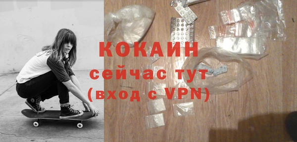 кокаин VHQ Богородск