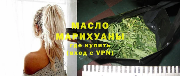 метадон Бородино