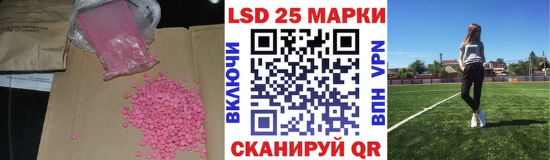 LSD-25 экстази кислота Могоча