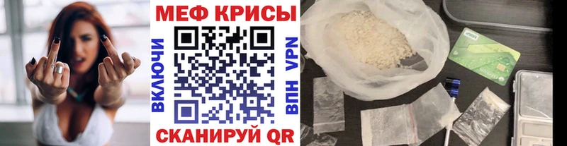 закладки  Могоча  МЕФ мяу мяу 