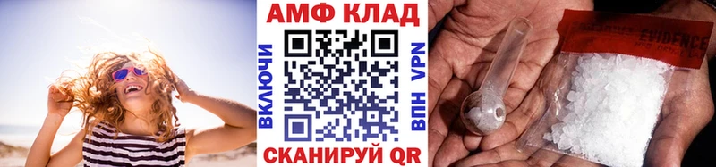 Первитин витя Могоча