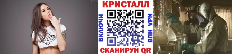 Первитин Декстрометамфетамин 99.9%  купить закладку  Могоча 