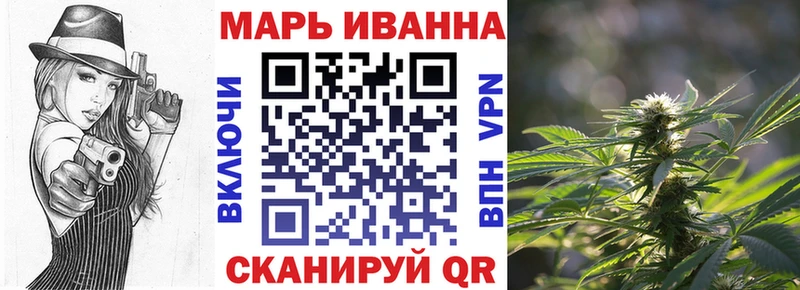 дарнет шоп  Могоча  МАРИХУАНА тримм 
